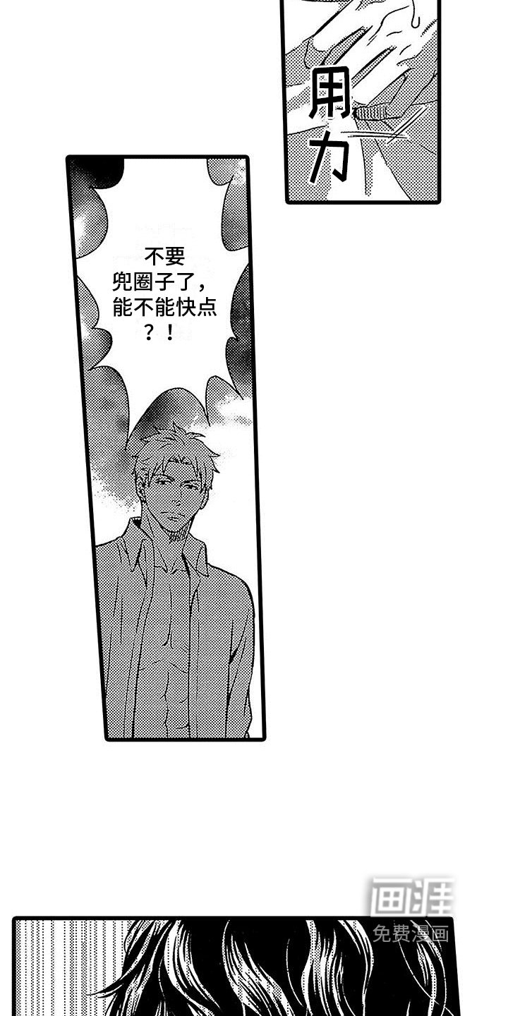 第7章：关起来