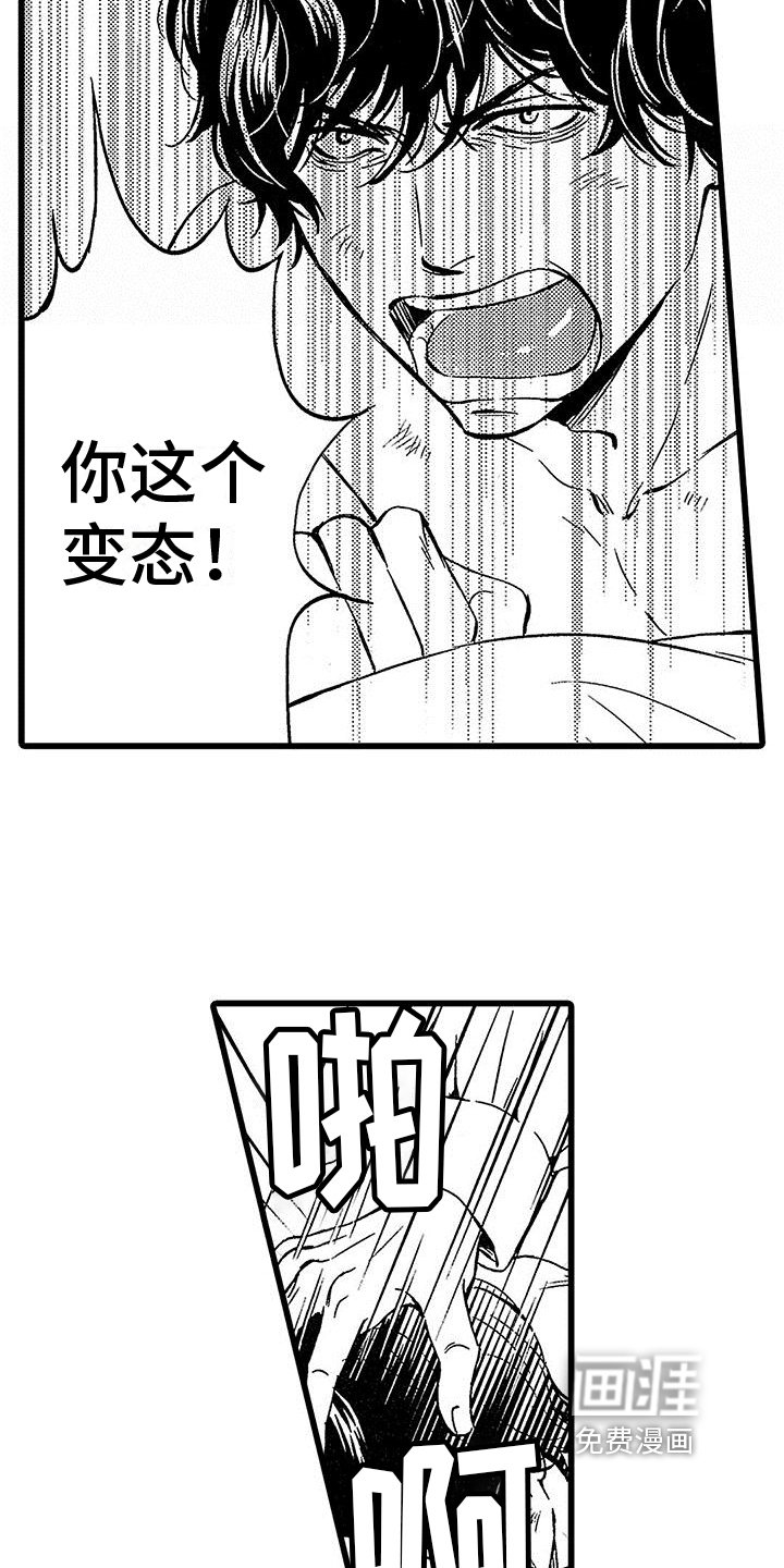 第7章：关起来