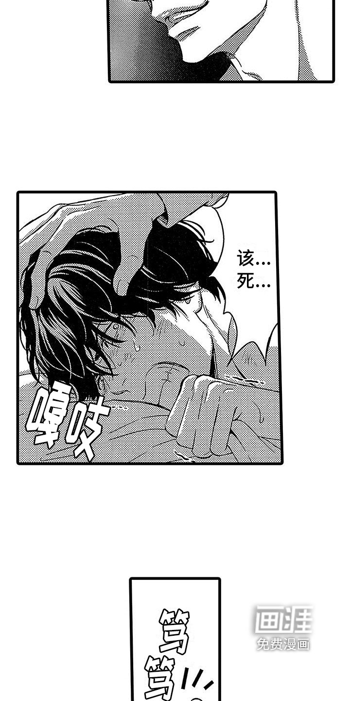 第7章：关起来