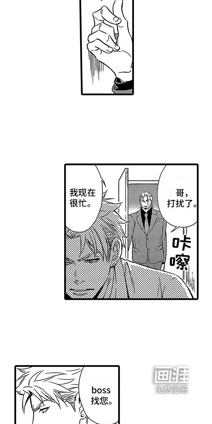 第7章：关起来