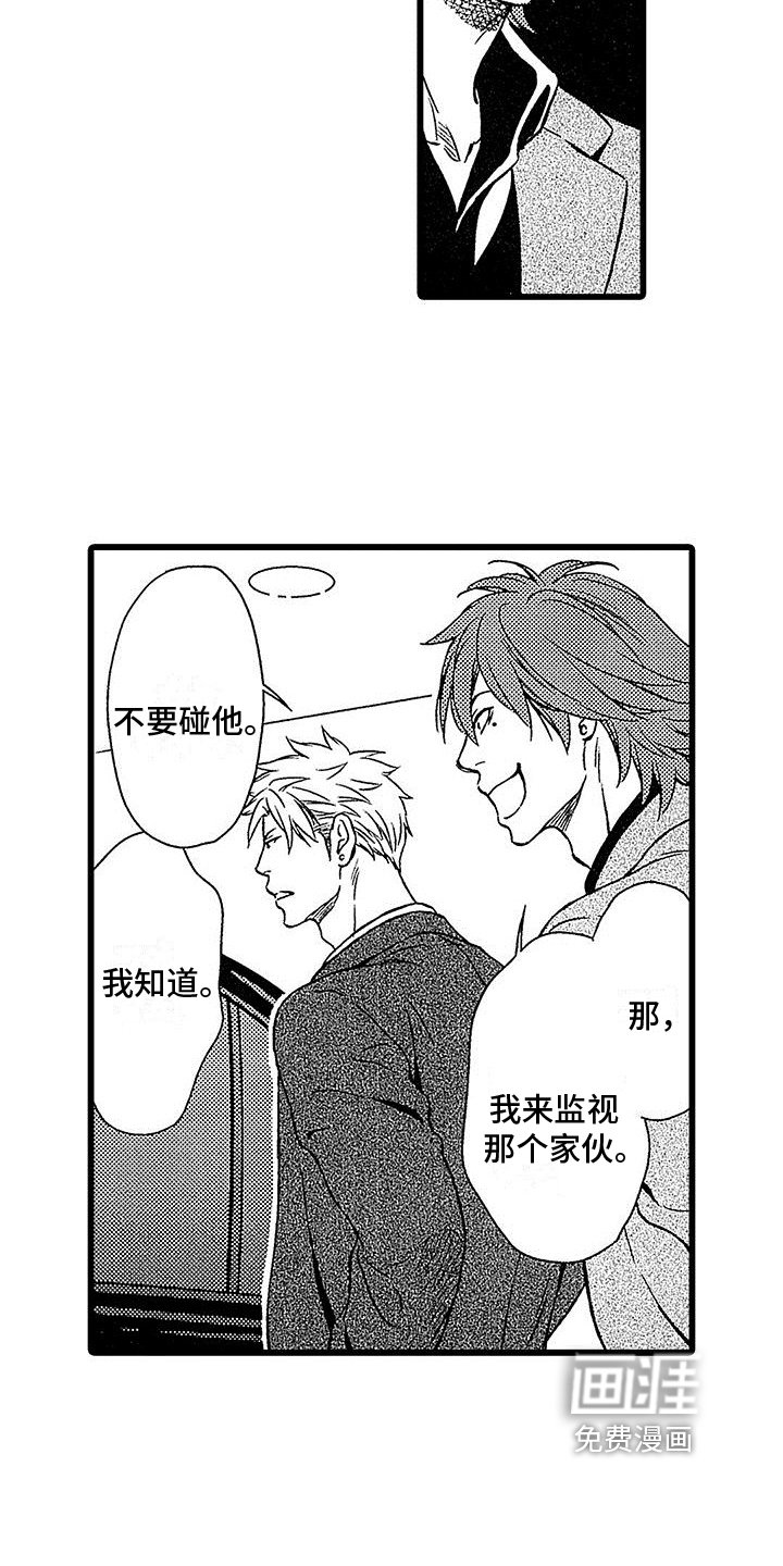 第8章：发现