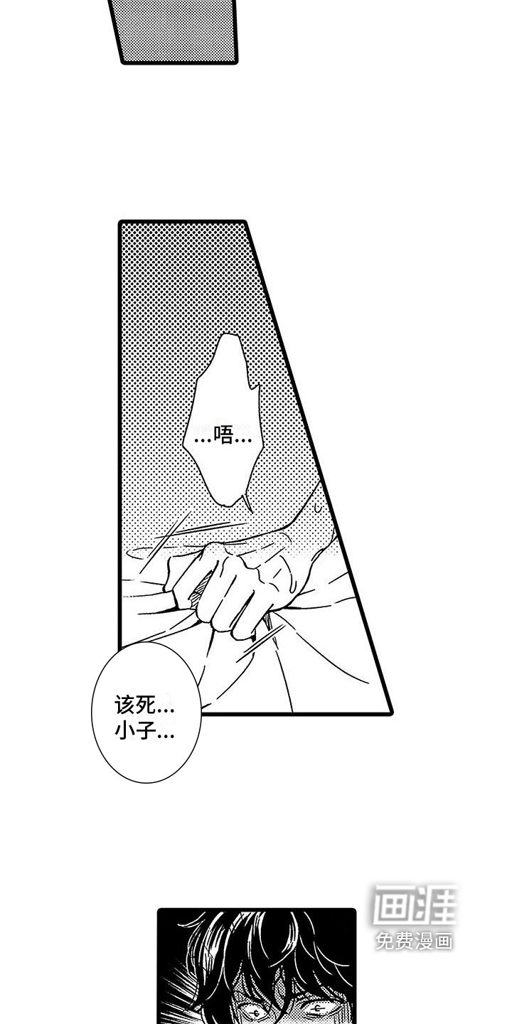 第8章：发现