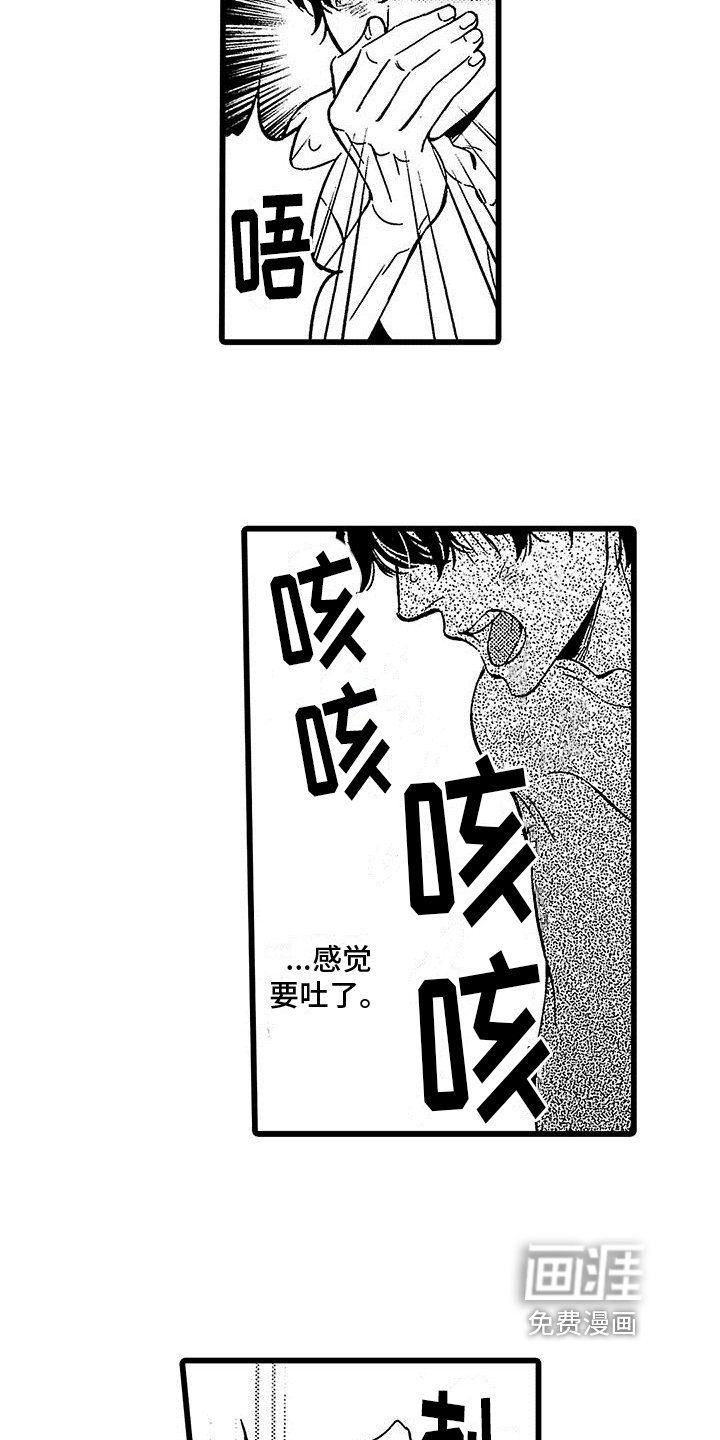 第8章：发现