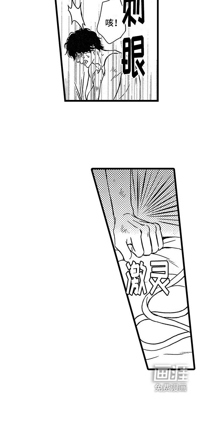 第8章：发现