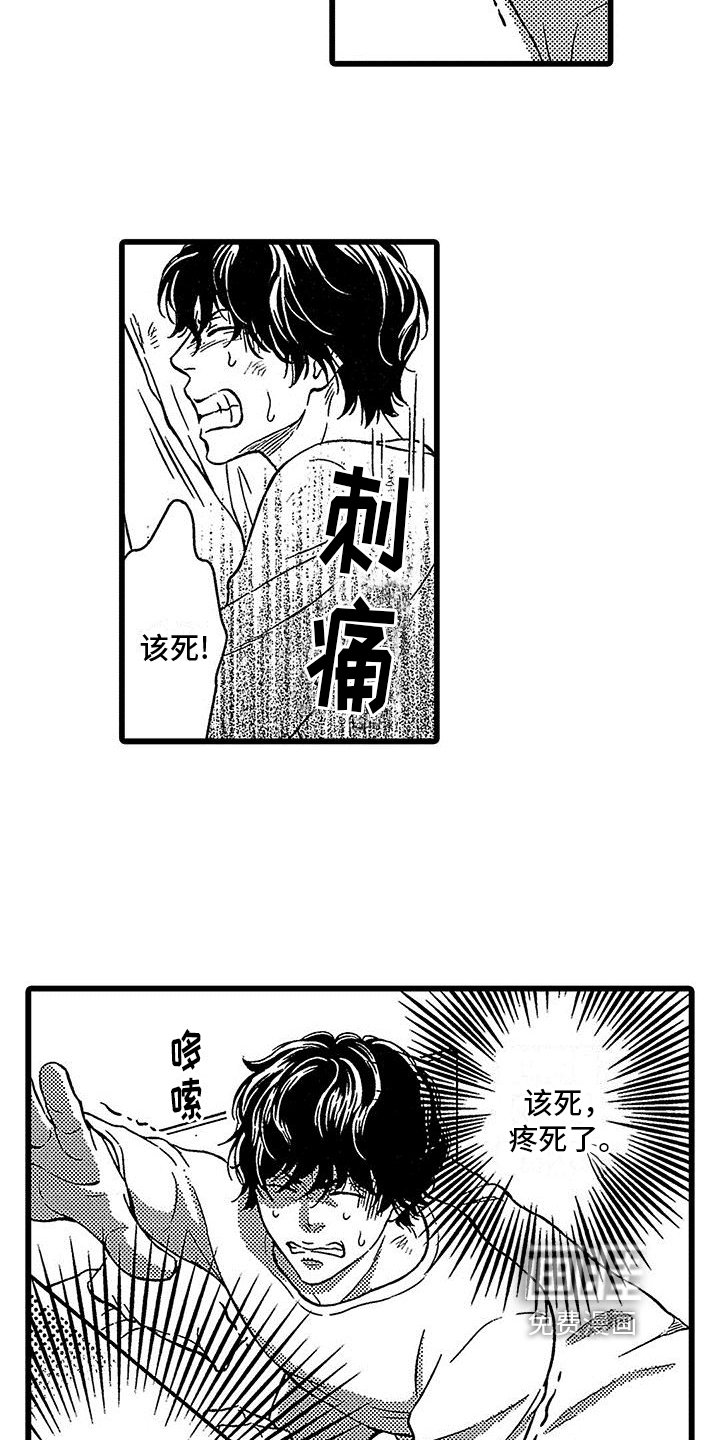 第8章：发现