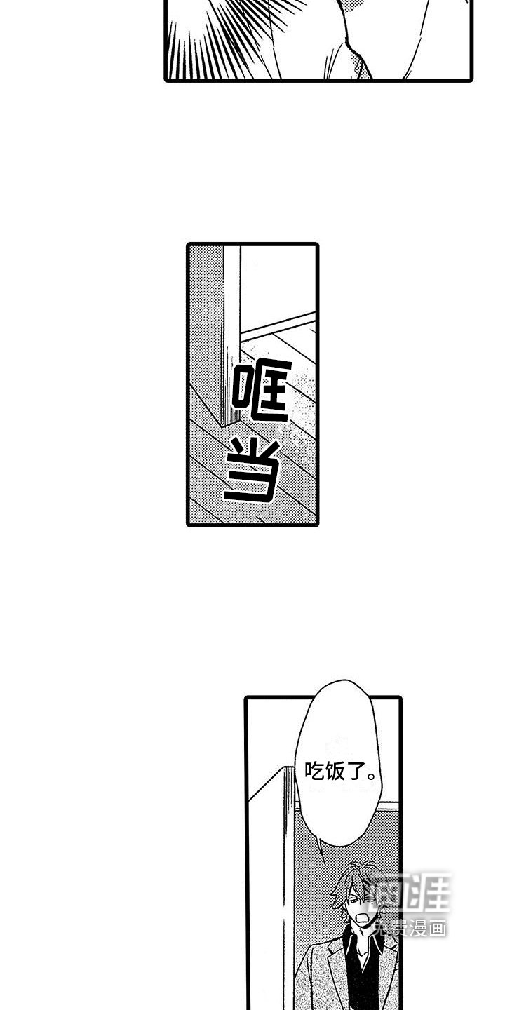 第8章：发现