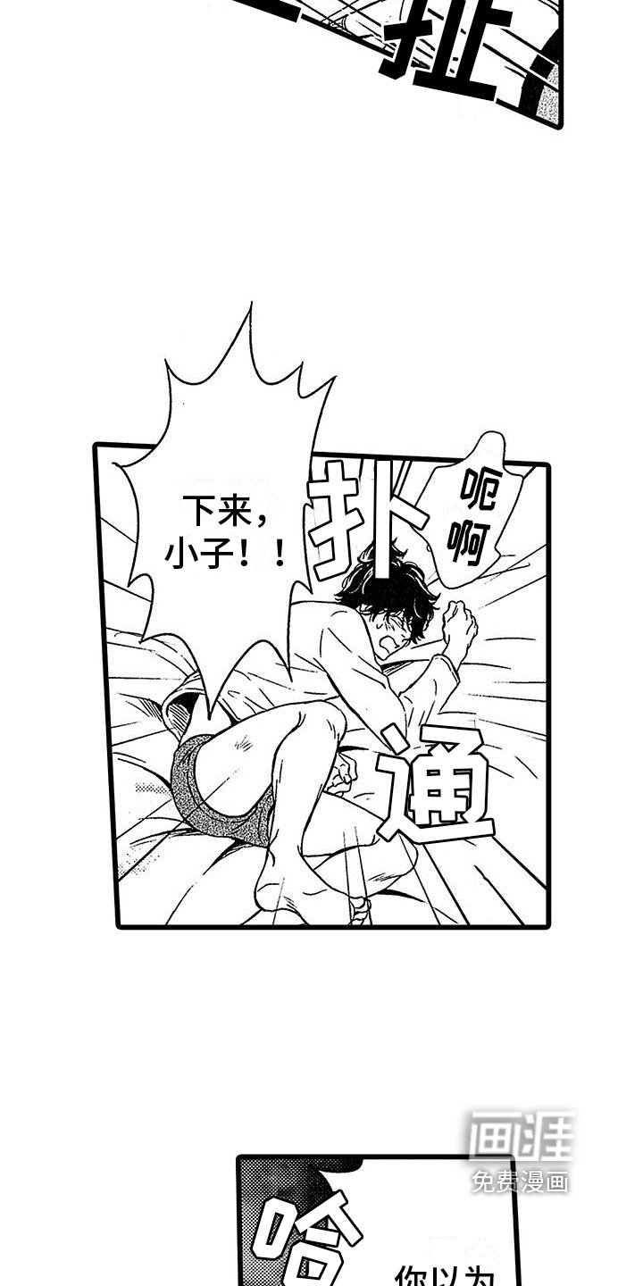 第8章：发现