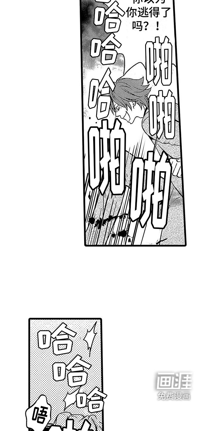 第8章：发现