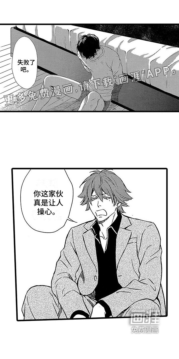 第9章：机会