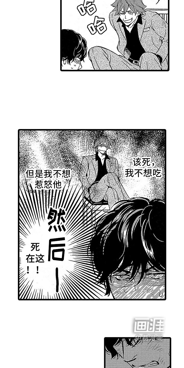 第9章：机会