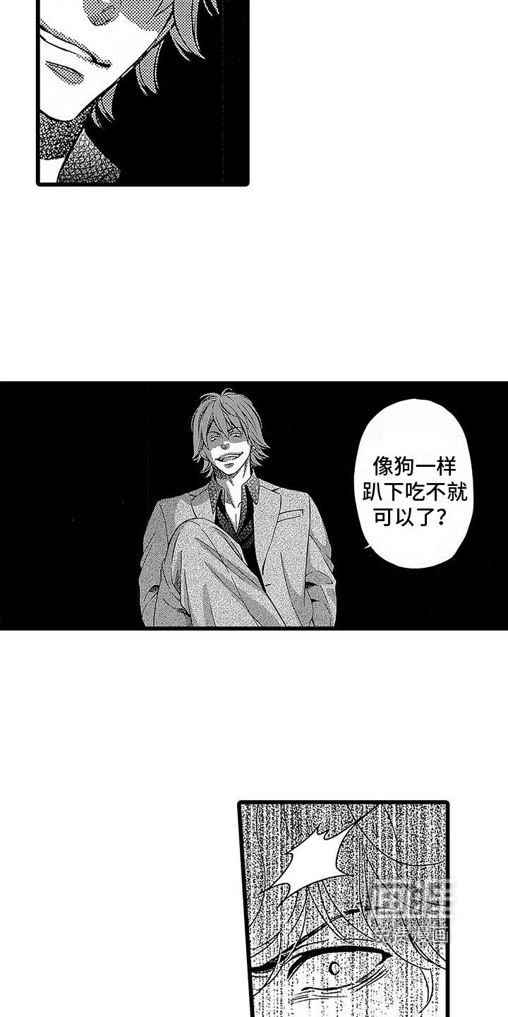 第9章：机会