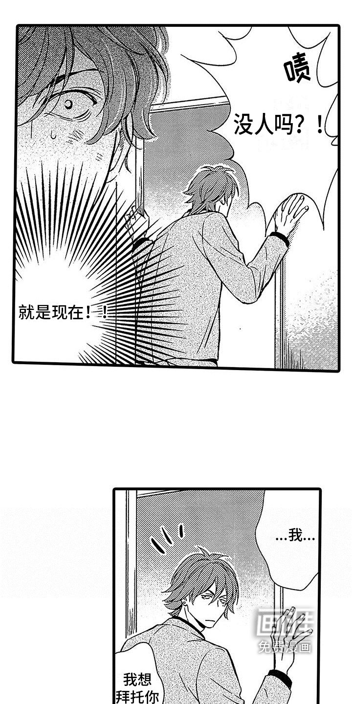 第9章：机会