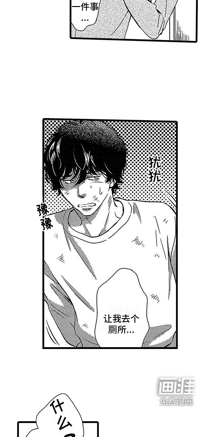 第9章：机会