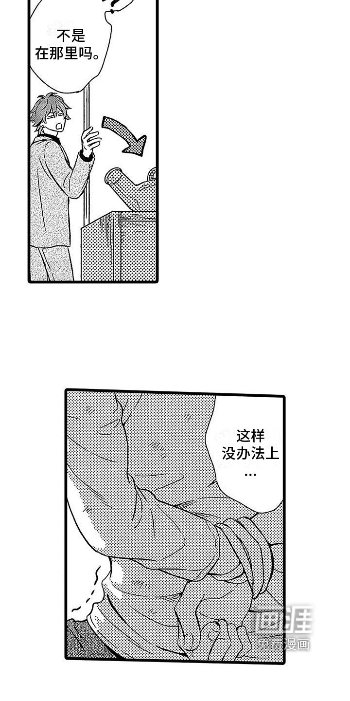 第9章：机会