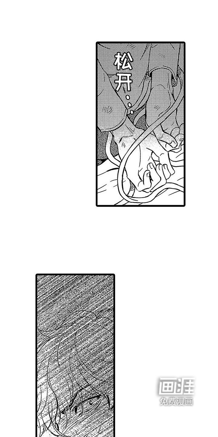 第9章：机会