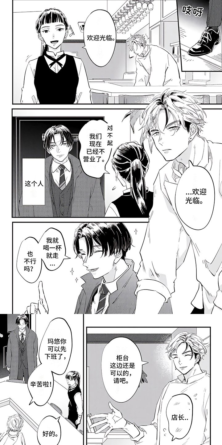 第1章：话题