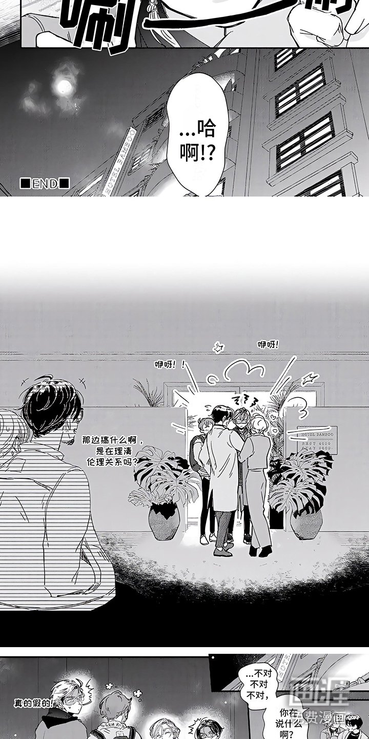 第10章：一起吧