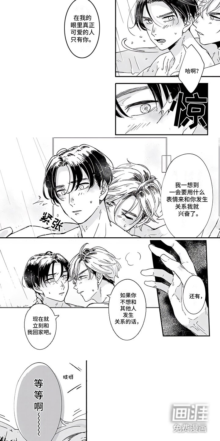 第11章：催促