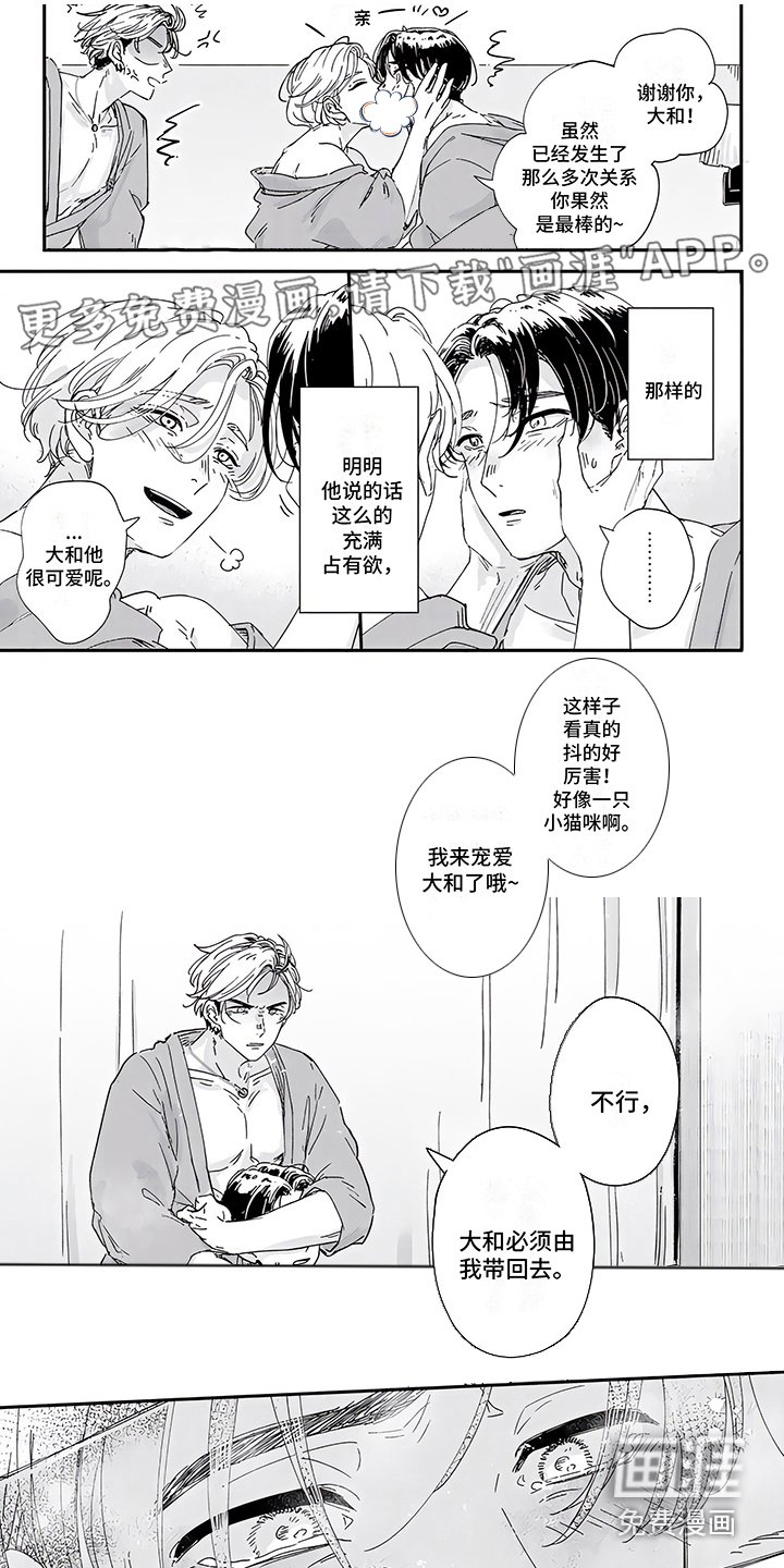 第12章：很特别