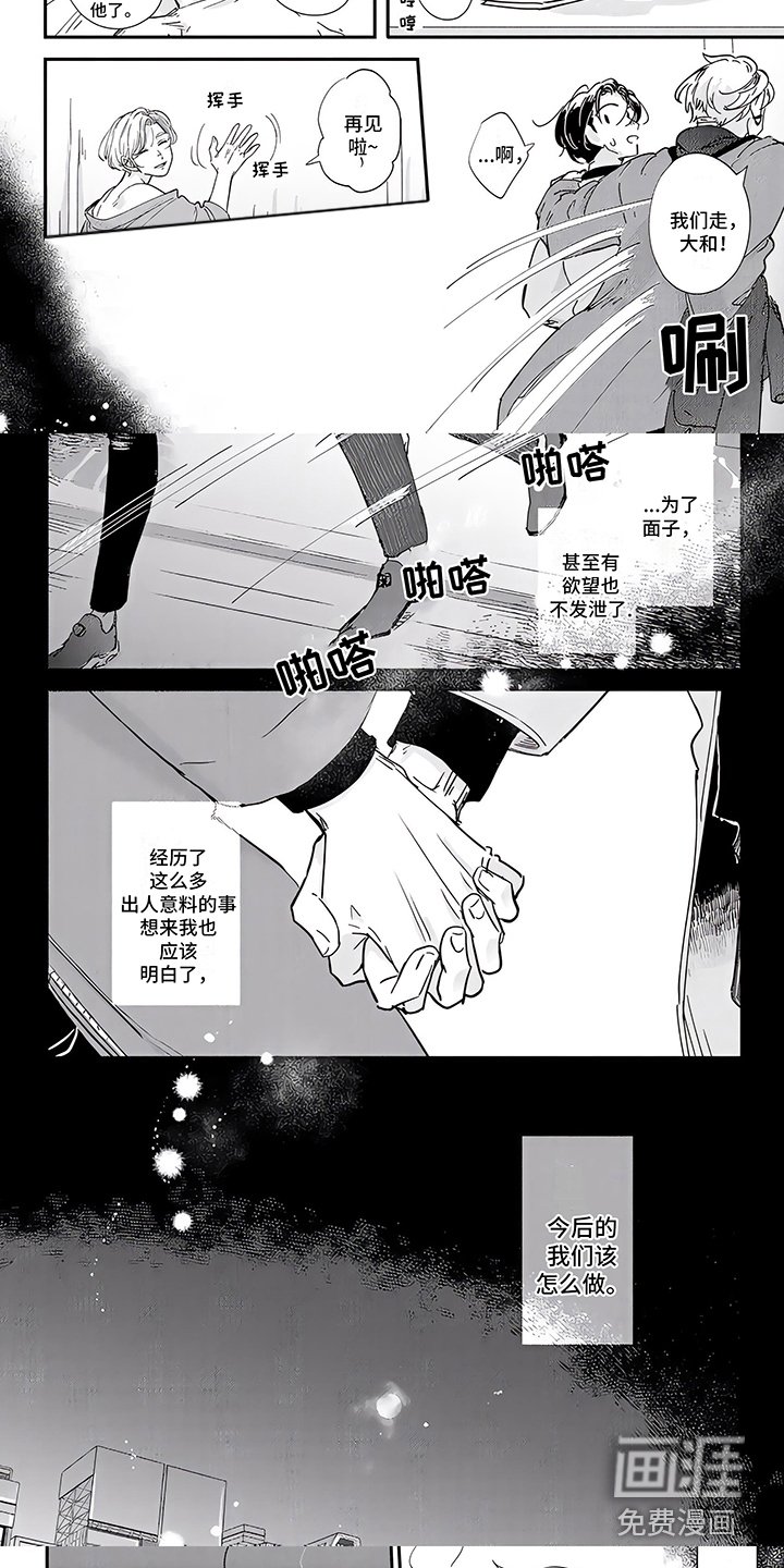 第12章：很特别