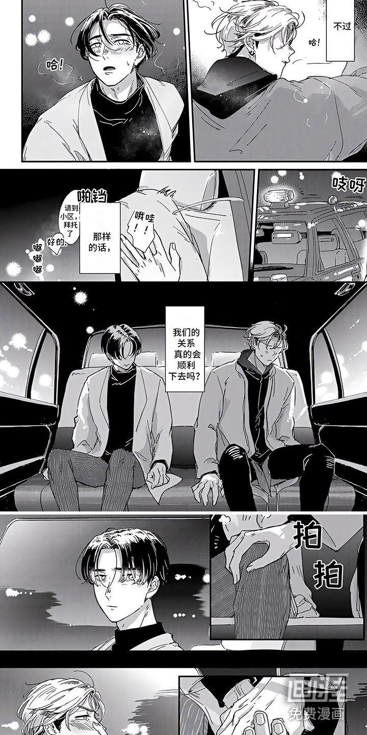 第12章：很特别