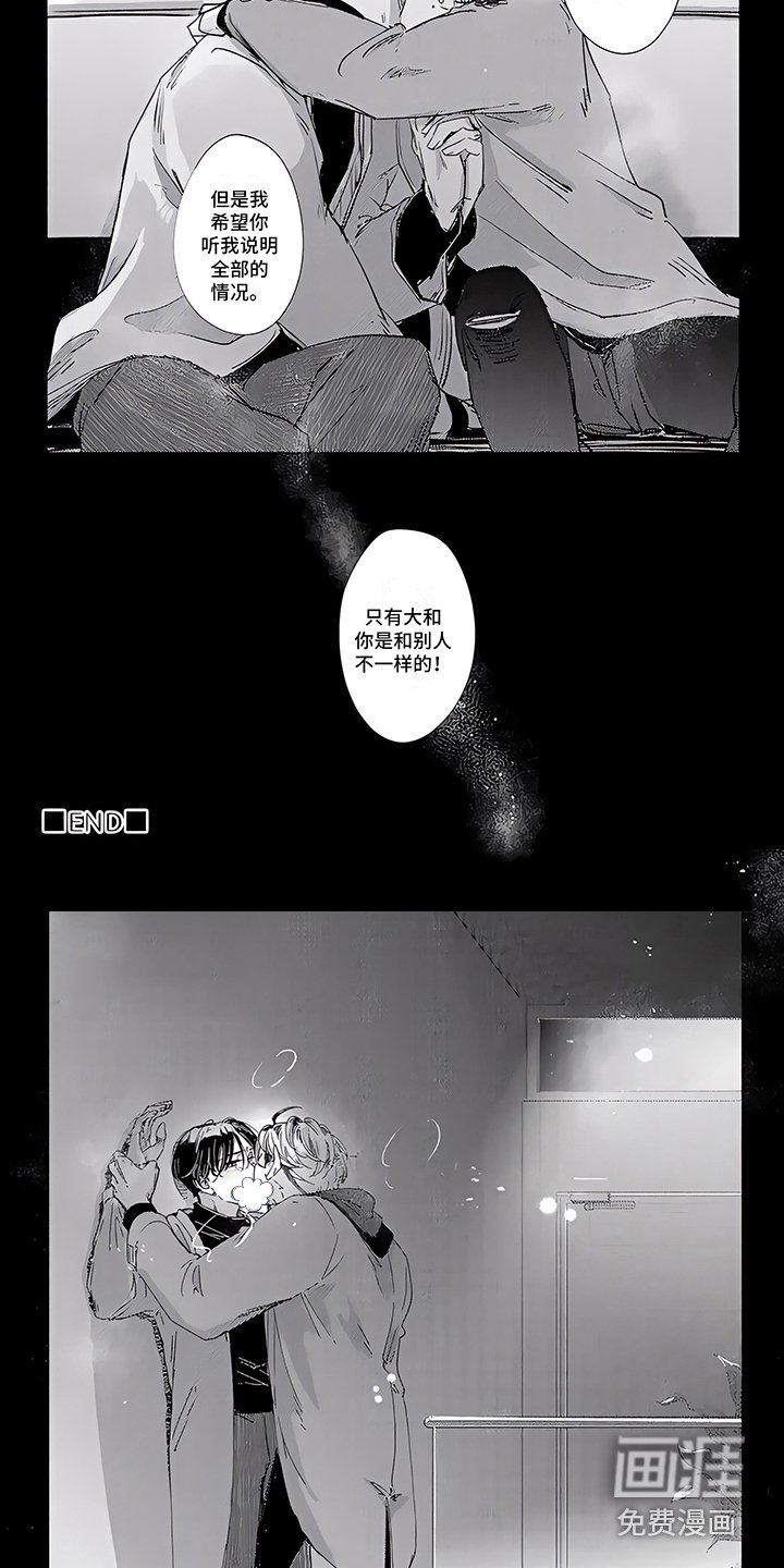 第12章：很特别