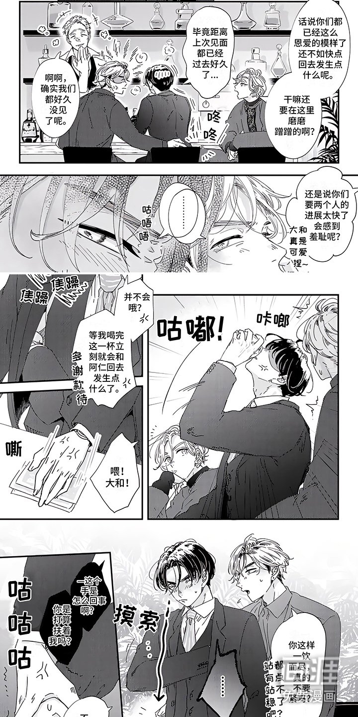 第15章：很可爱