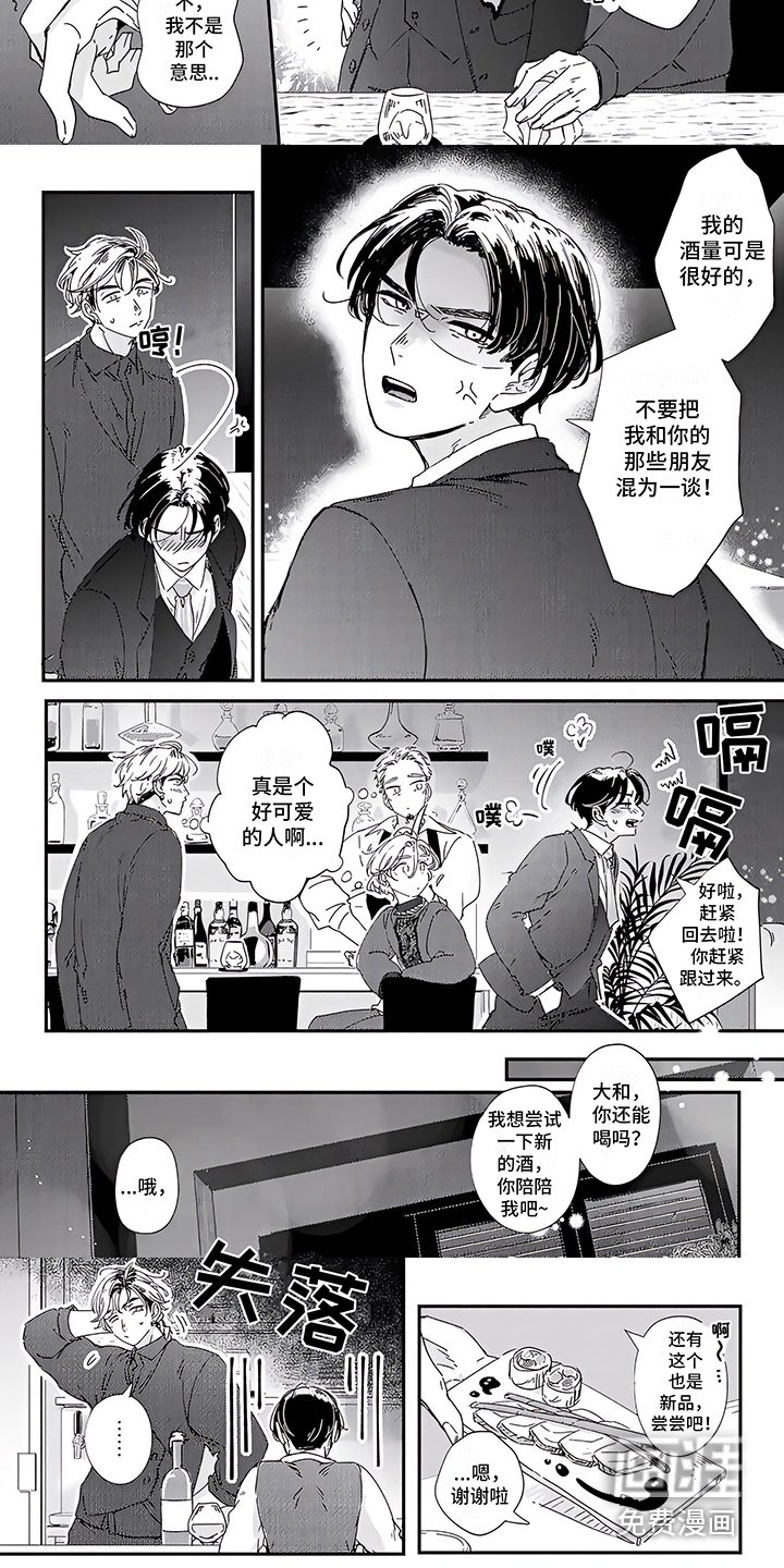 第15章：很可爱