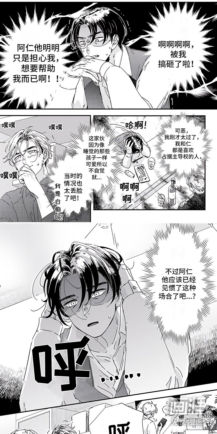 第15章：很可爱