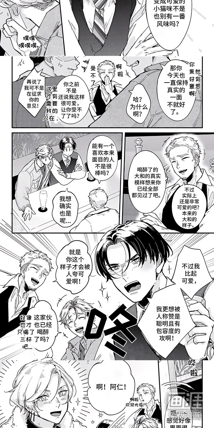 第4章：气愤