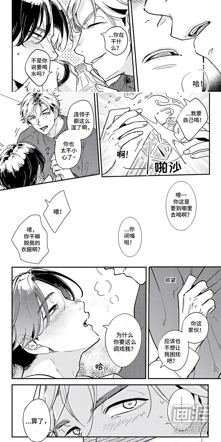 第5章：照顾