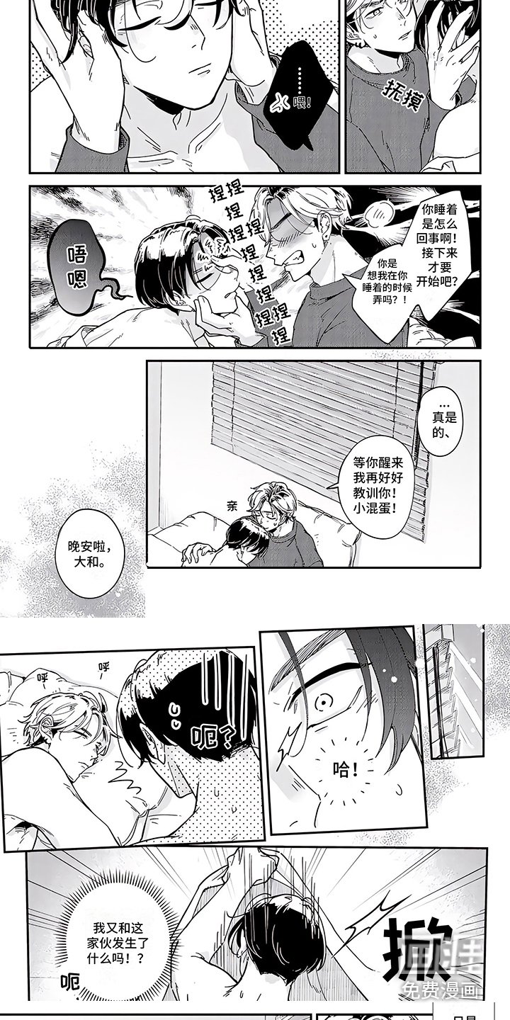 第5章：照顾