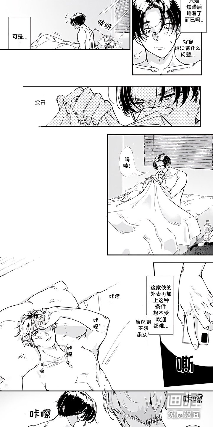 第5章：照顾