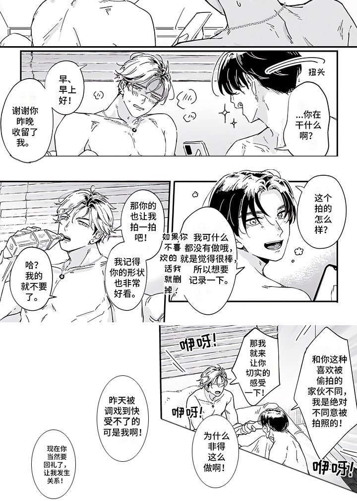第5章：照顾