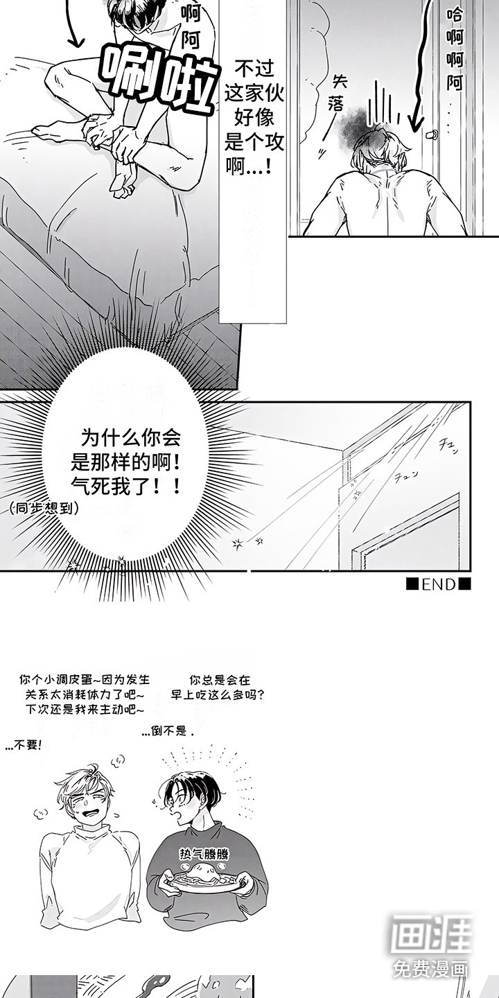 第6章：想法一致