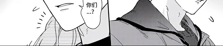 第9章：偶遇