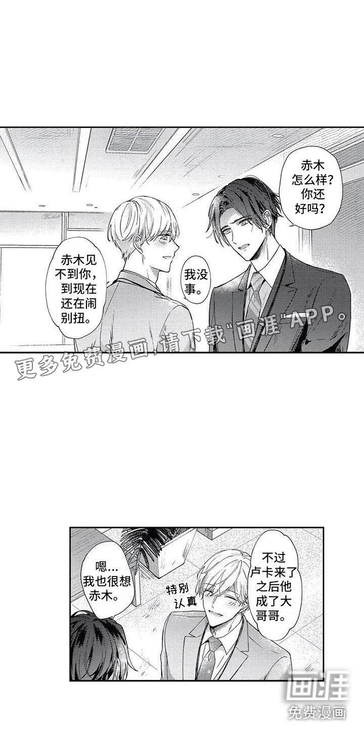 第10章：午间小憩