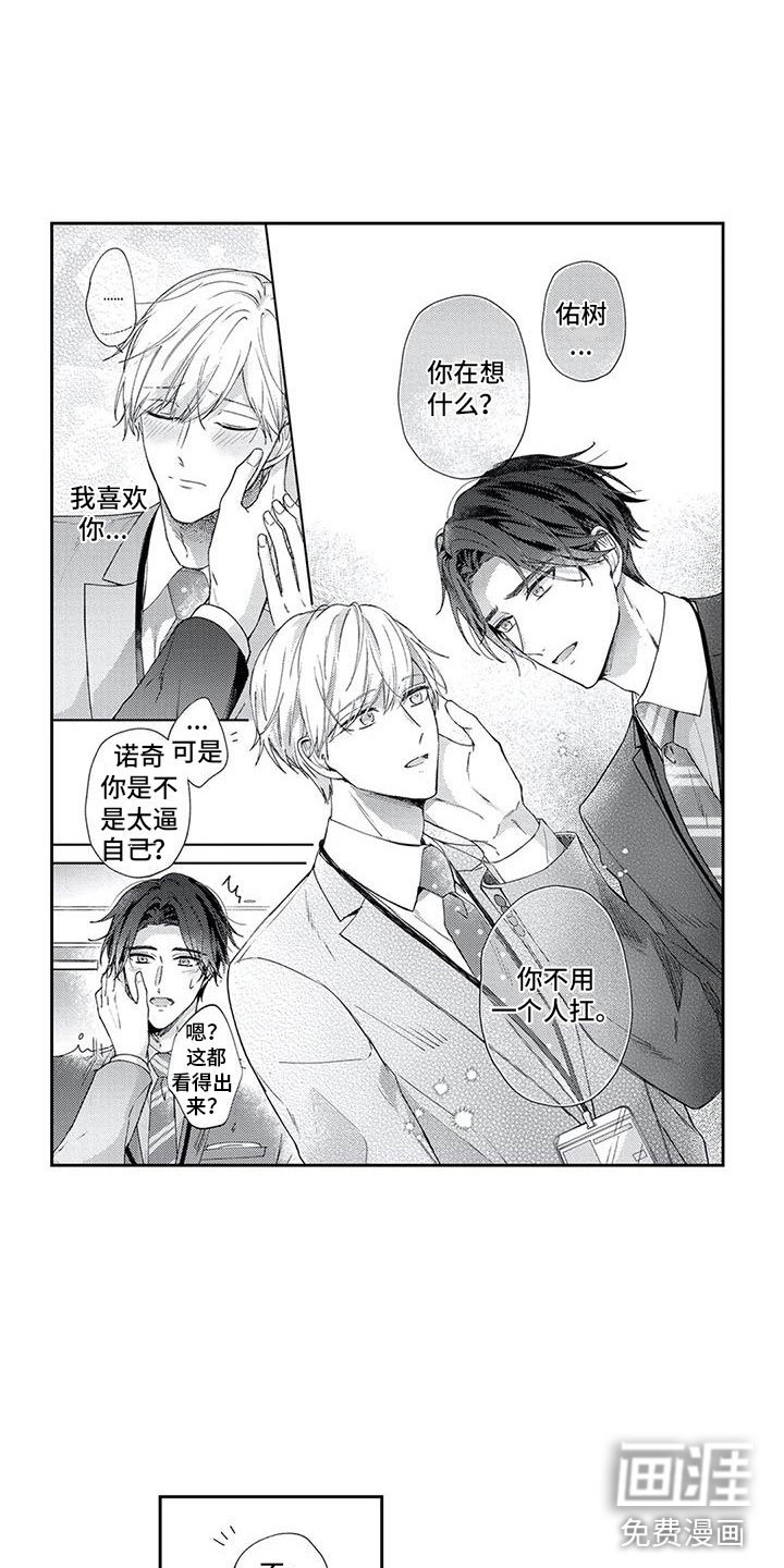 第10章：午间小憩