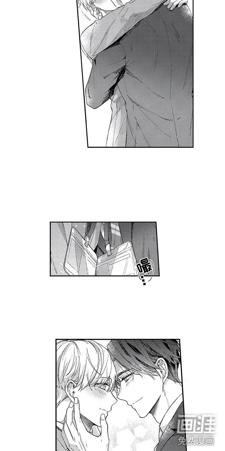 第10章：午间小憩