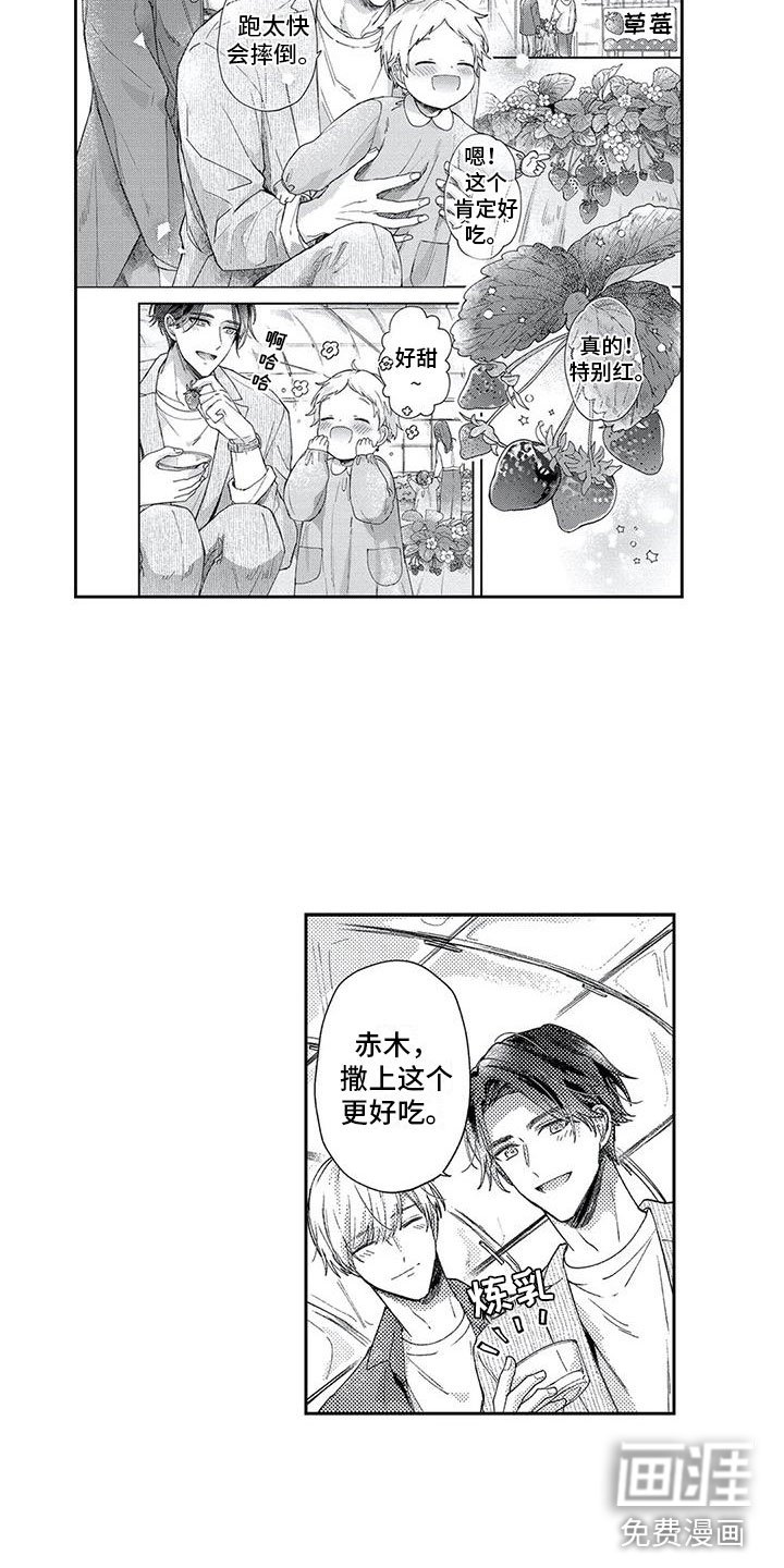 第12章：不想计较