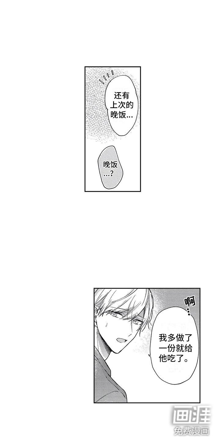 第12章：不想计较