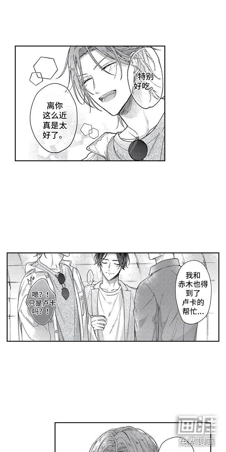 第12章：不想计较