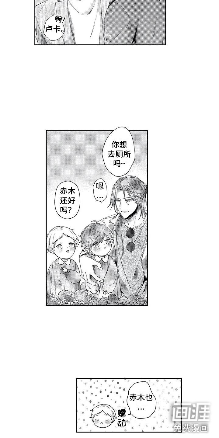 第12章：不想计较