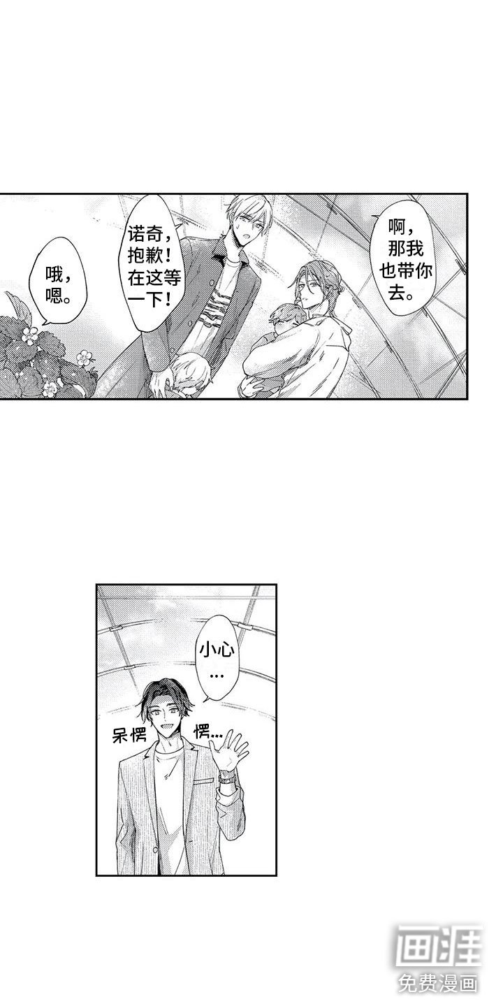 第12章：不想计较