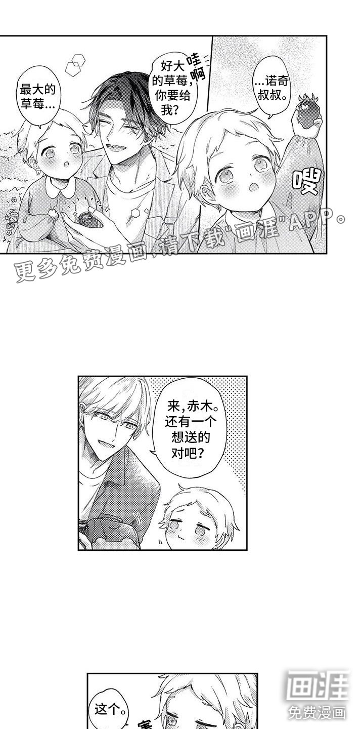 第13章：去我家吧