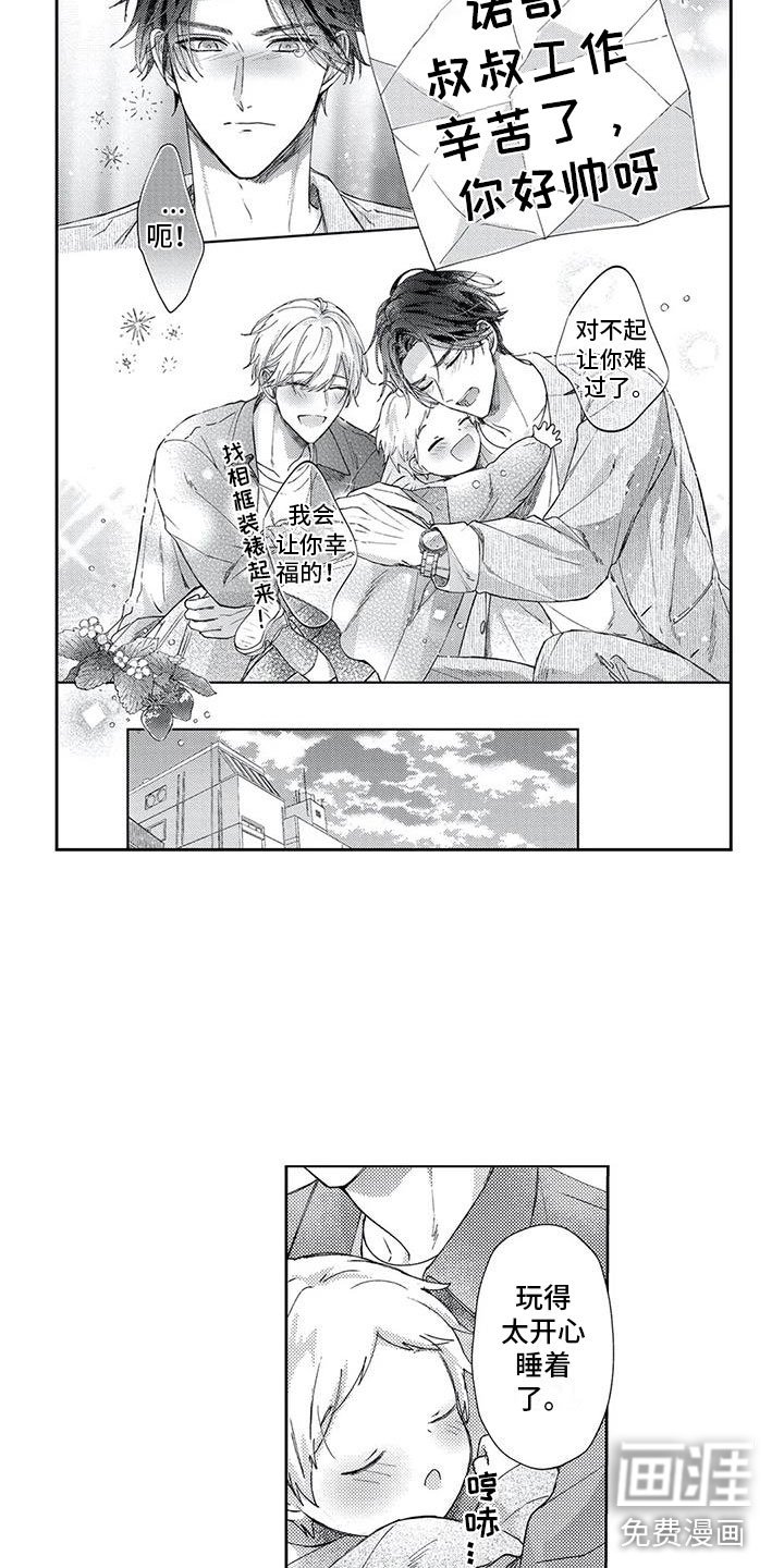 第13章：去我家吧