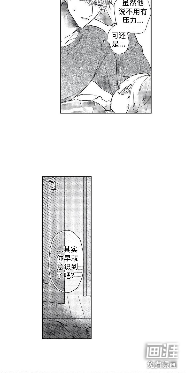 第13章：去我家吧