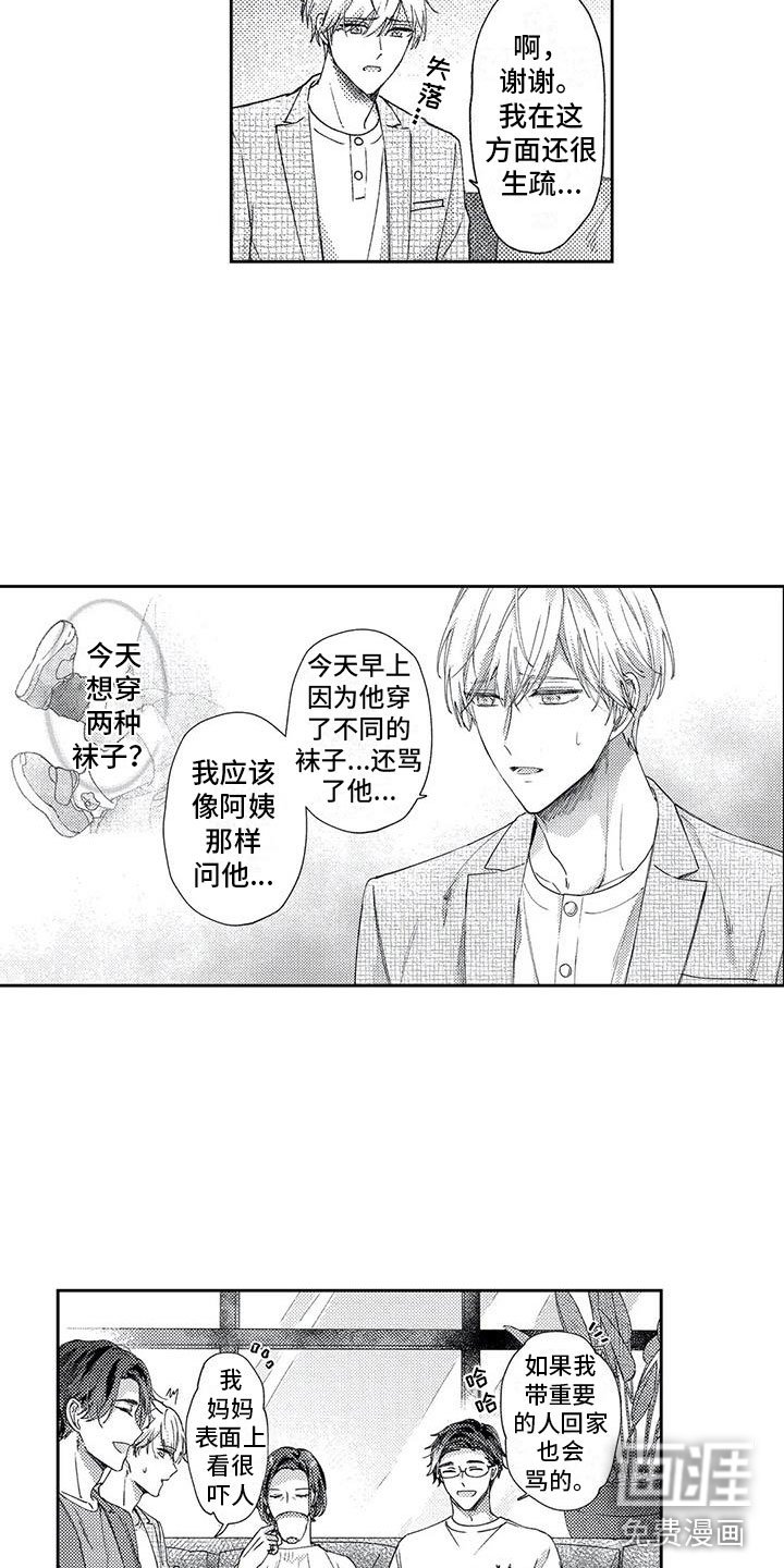 第15章：没有正确答案