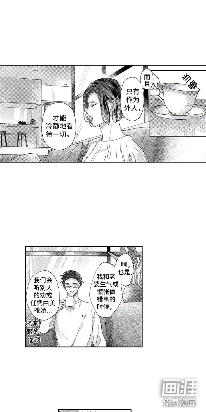 第15章：没有正确答案