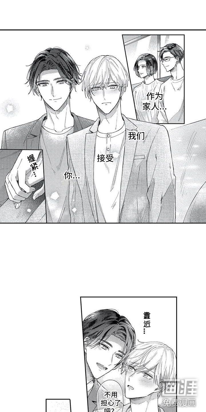 第15章：没有正确答案